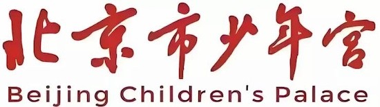北京市少年宫_北京博睿思达数字科技有限公司