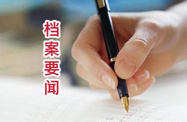 香港档案学深造证书班培训通知_北京博睿思达数字科技有限公司