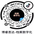 抖音号_北京博睿思达数字科技有限公司