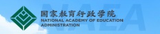 国家教育行政学院_北京博睿思达数字科技有限公司