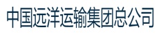 中国远洋运输（集团）总公司_北京博睿思达数字科技有限公司